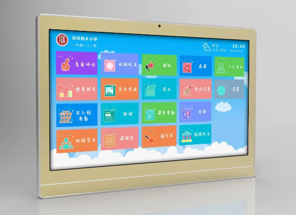 智慧班牌家长端如何登录？(图1)